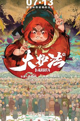 牧人的生活