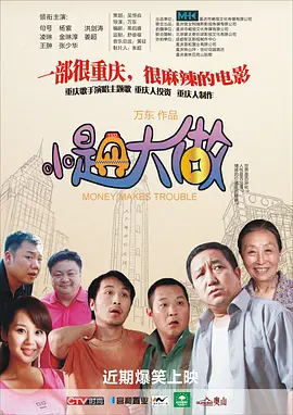 国产二区三区
