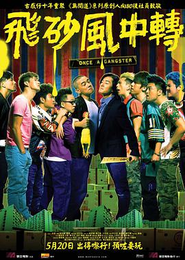 三月份出云之月