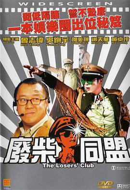 久久综合五月婷婷