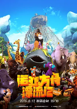 一本一道久久a久久综合精品