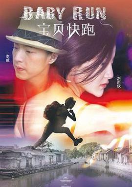 整体喝酒的女人
