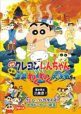 国产日韩久久久久久精品影院