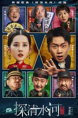 肉体的幕后交易