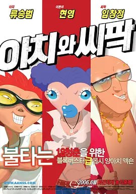 九色欧美