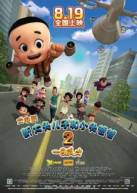 演艺人