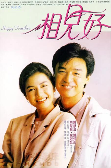 丁香花五月婷婷开心
