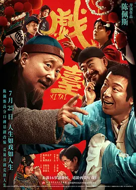 一区二区在线观看视频在线