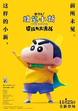 密色视频
