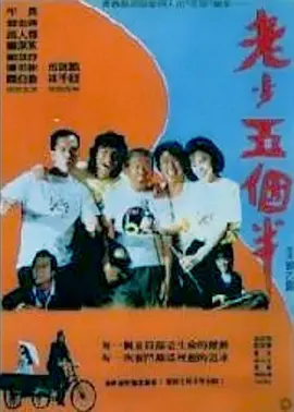离婚女
