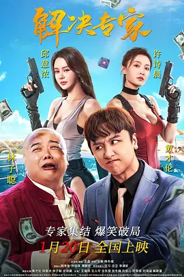 国产系列在线播放