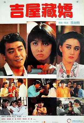 三级天堂