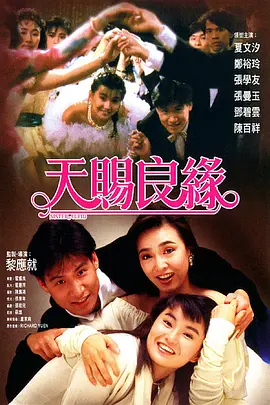 成年免费大片黄在线观看视频