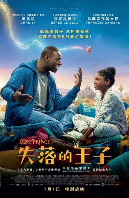 香蕉亚洲欧洲在线一区