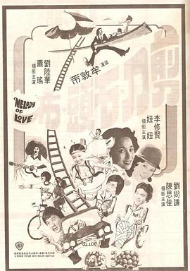 洞里的世界