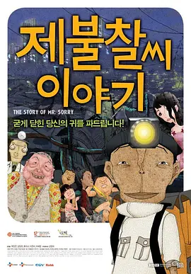 请叫我英雄