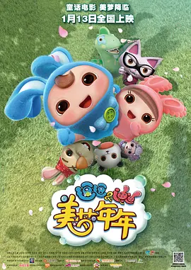 桐岛秋子