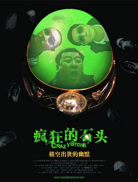 天海翼在丈夫面前被侵犯