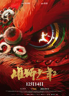 午夜精彩视频在线观看