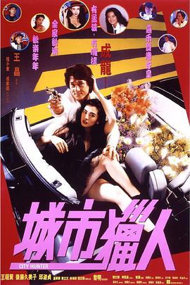 迪奥新家的员工