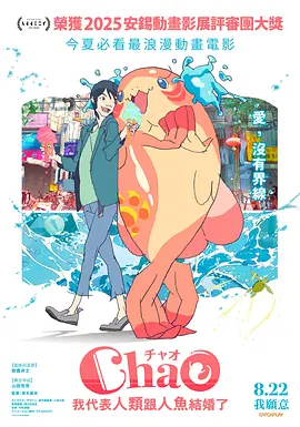 男男插插