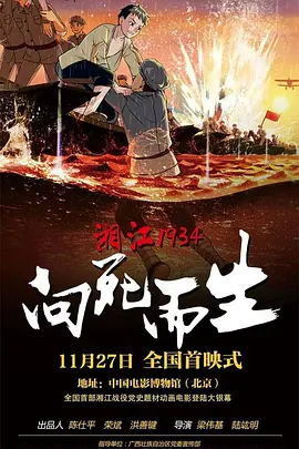 爱爱免费观看视频