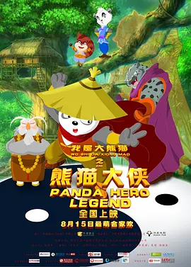 一区二区三区欧美日韩