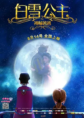 午夜视频在线观看区二区