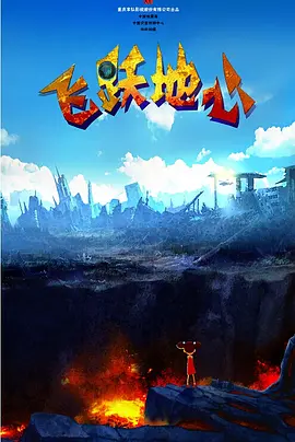 久久国产电影院
