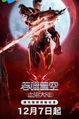 类似艳母的动漫