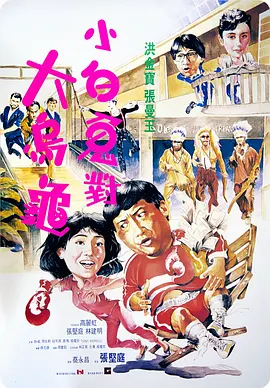亚洲欧美久久精品1区2区