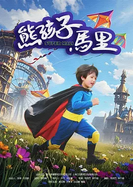 精品国产一区二区三区免费看
