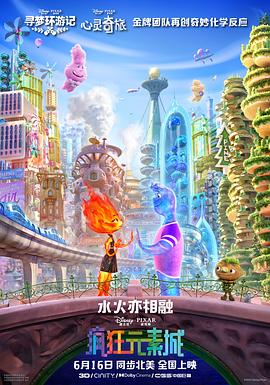卡车上的坏男人