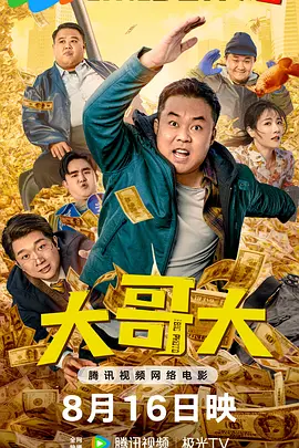 51人人网理论电影天堂