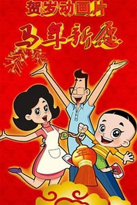 日韩午夜在线观看