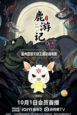信息技术对社会的影响