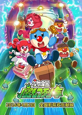 真假试探