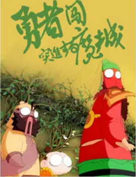 亚洲乱码一区二区三区在线观看