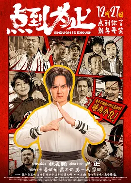 深夜男人的网站