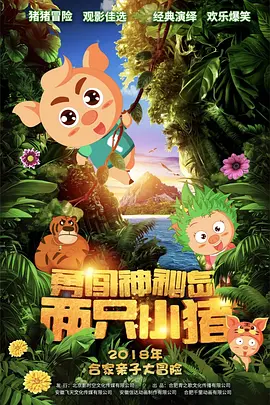 国产天堂一区二区三区