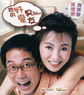 天天插夜夜爽