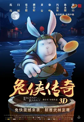 欧美激情一区二区三级高清视频