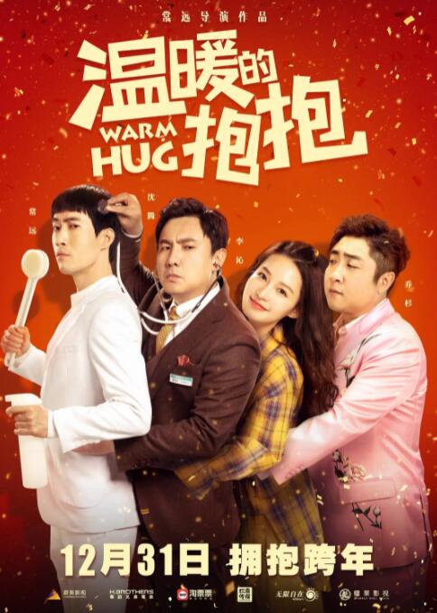 国产视频在线观看一区二区