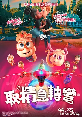 被主人操
