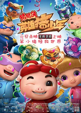 爱啪视频