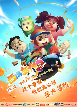 裸体大胸美女