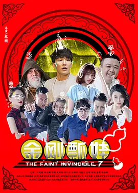 youwu在线影院
