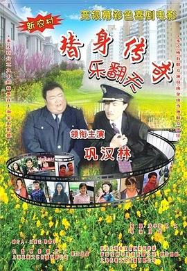 女人荷尔蒙3
