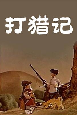 五十路夫妻