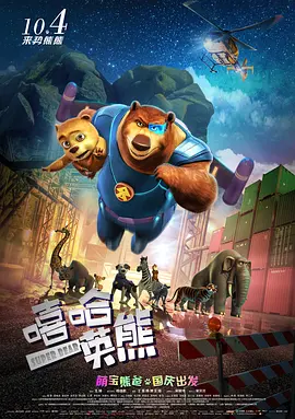 特妈头是什么英文
